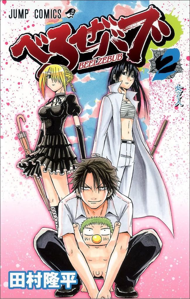vol02.jpg