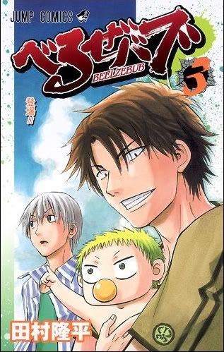 vol03.jpg