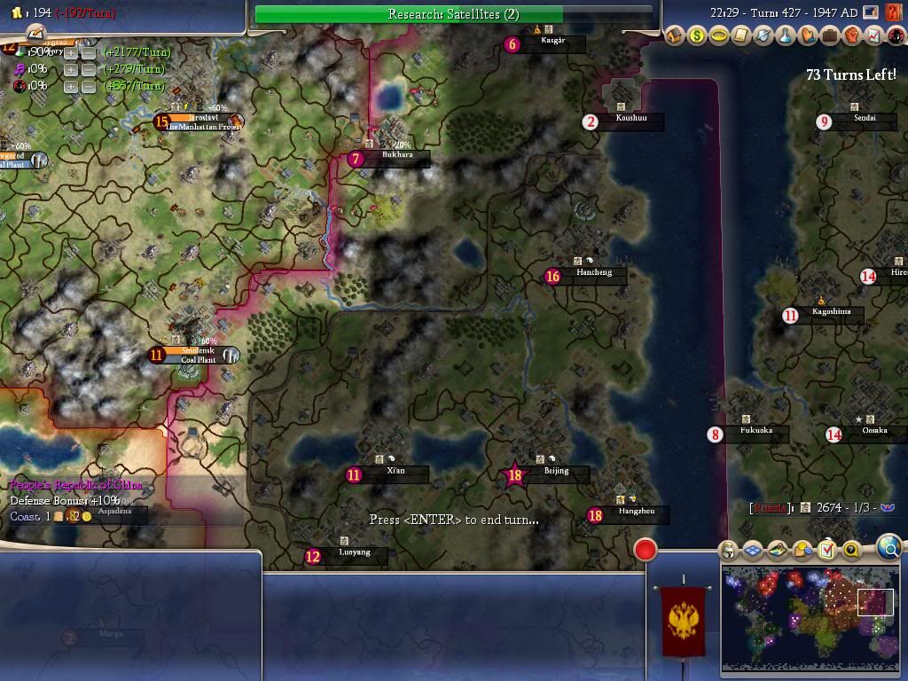 Civ4ScreenShot0130.jpg