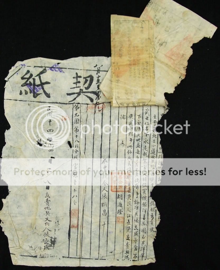 land licence republic of china 1925 chinese calligraphy  